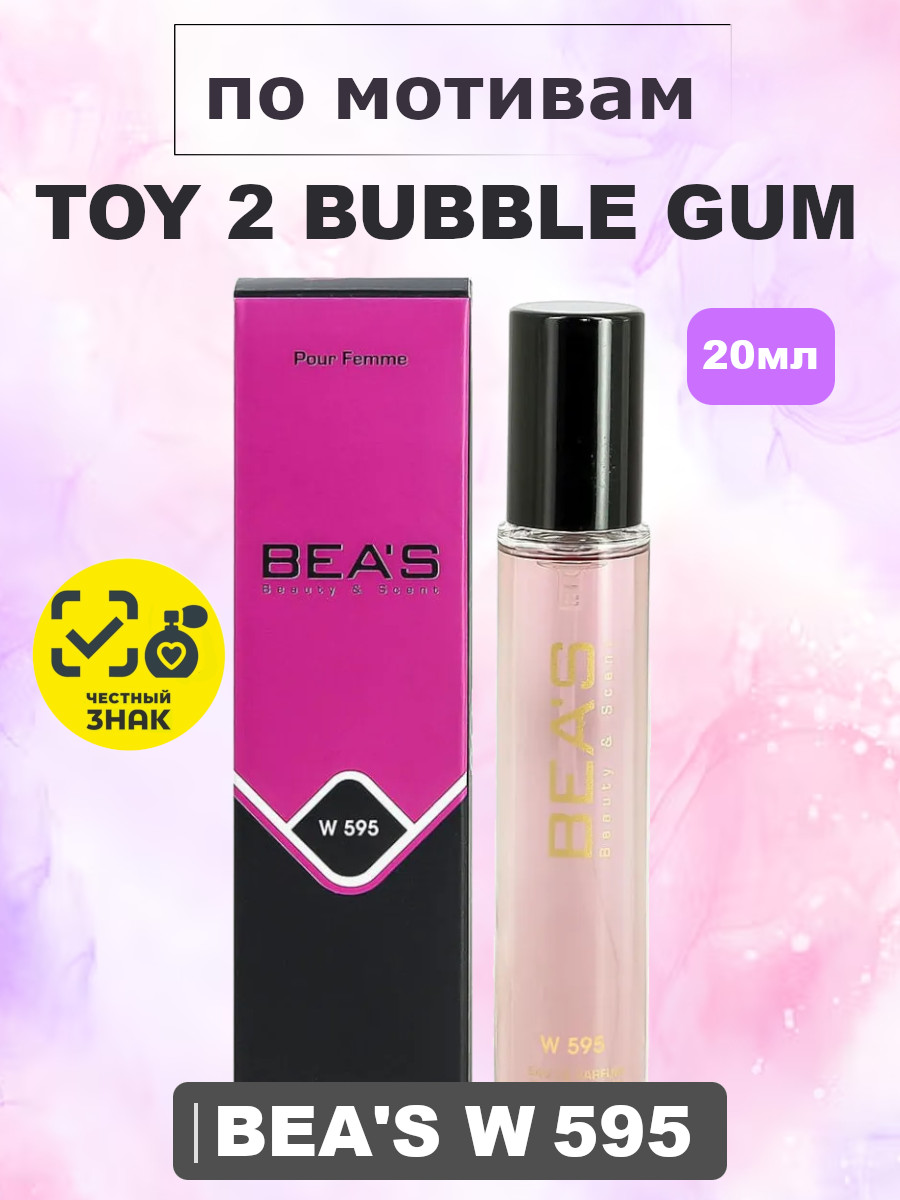 Парфюмерная вода BEA'S 20ML WOMEN W595