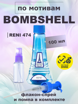reni474-1
