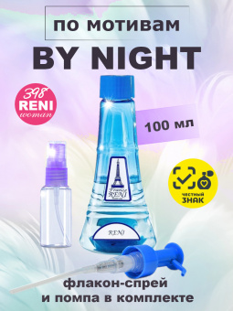 reni398-1