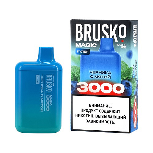 BRUSKO