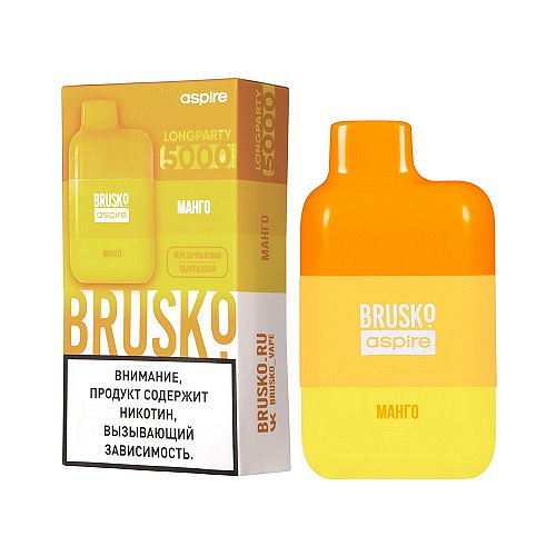BRUSKO BRUSKO