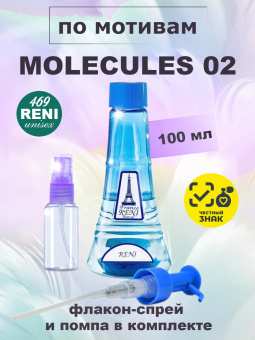 reni469-1