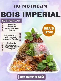 beas766-50-2