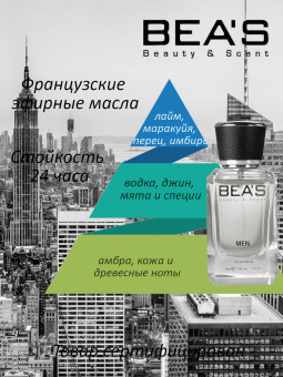 beas_m_218_50-2