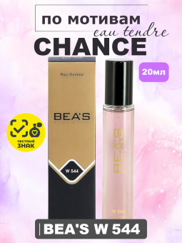 beas544-20-1
