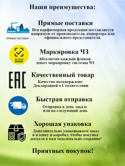 преимущества