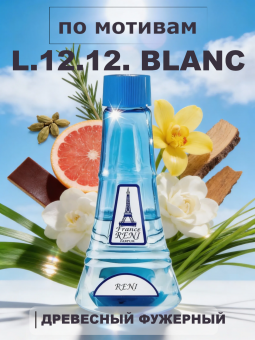 reni213-2