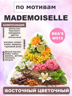 beas515-50-2