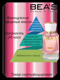 beas_w_569_50-2