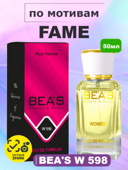 beas598-1