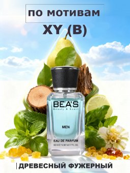 beas235-2