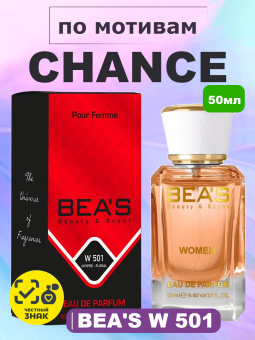 beas501-1