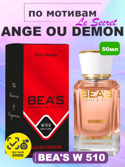 beas510-1