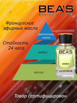 beas_m_701_50-2