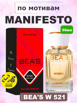 beas521-50-1