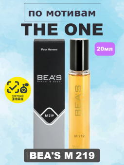 beas219-20-1