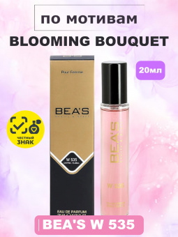 beas535-20-1