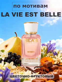 beas551-2