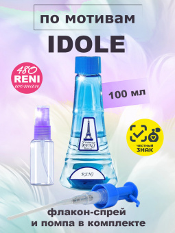 reni480-1