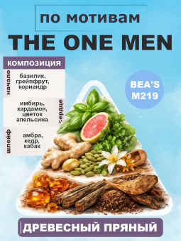 beas219-50-2