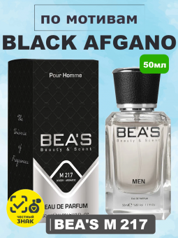 beas217-1