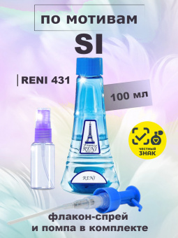 reni431-1