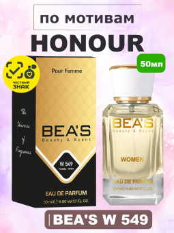 beas549-50-1