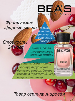 beas_m_736_50-2