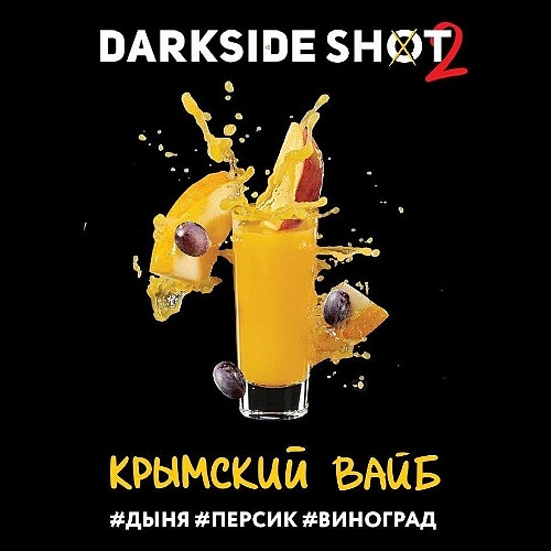 DarkSide SHOT DarkSide SHOT