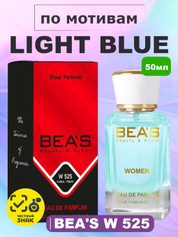 beas525-1