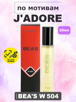 beas504-20-1