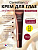 Centellian24 Крем для глаз с пептидами и эффектом лифтинга - Lifting peptide eyecream, 15мл