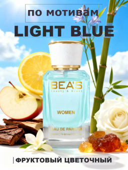 beas525-2