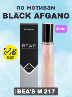 beas217-20-1