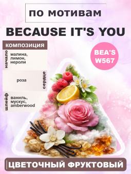 beas567-50-2