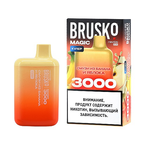 BRUSKO
