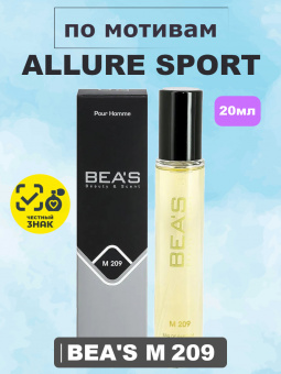 beas209-20-1