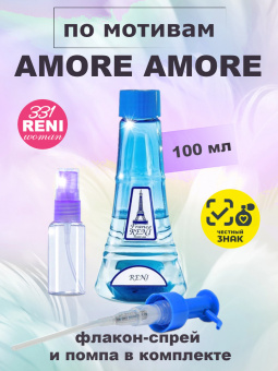 reni331-1