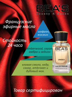 beas_m_711_50-2