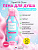 Spark'&Glow Гель-пена для душа с ароматом "bubble gum" - Bubble gum body wash, 350мл