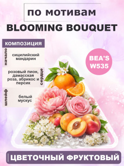 beas535-20-2