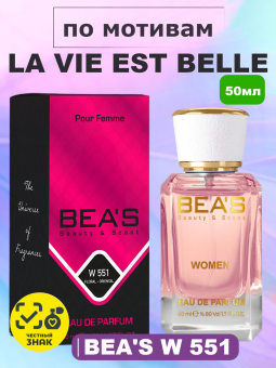 beas551-1