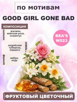 beas523-50-2