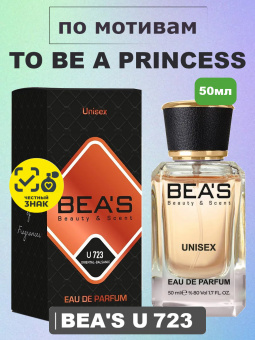 beas723-50-1