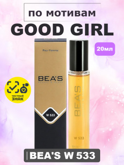beas533-20-1