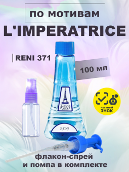 reni371-1
