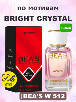 beas512-50-1