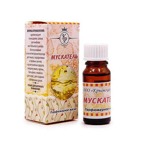 Парфюмерные масла ТМ Крымская роза