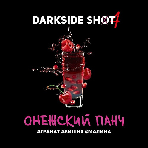 DarkSide SHOT
