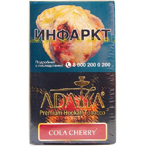 ADALYA
